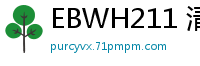 EBWH211 清纯书店工读生福原美奈AV出道！神级身材×性欲饥渴 神奈川素人女大学生的秘密情欲实录少女萝莉